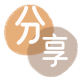 常德信用卡分享网 - 诚信24小时接单平台